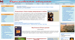 Desktop Screenshot of agnivek.ru
