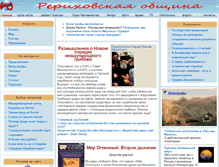 Tablet Screenshot of agnivek.ru
